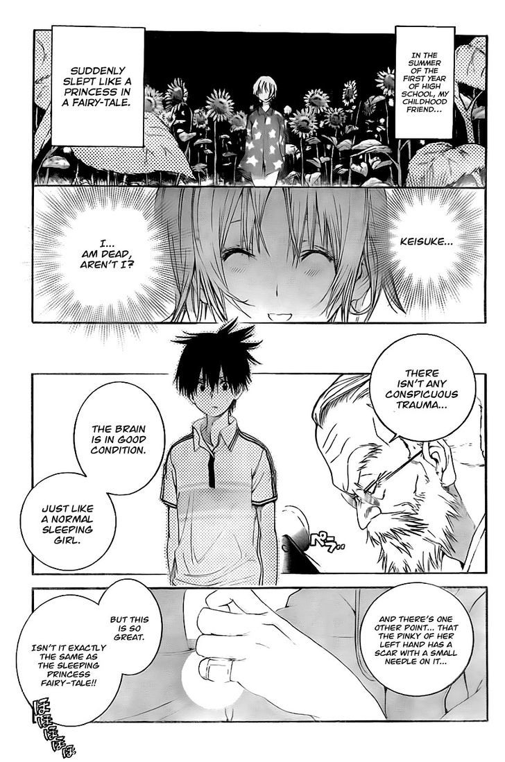 Pajama Na Kanojo Chapter 2 #3