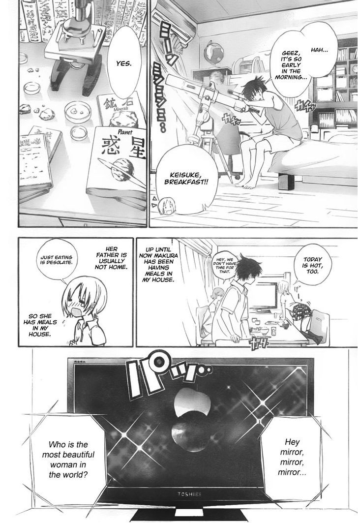 Pajama Na Kanojo Chapter 1 #10
