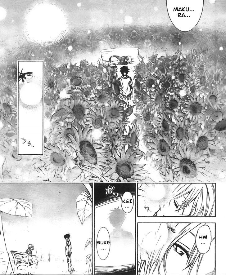 Pajama Na Kanojo Chapter 1 #43