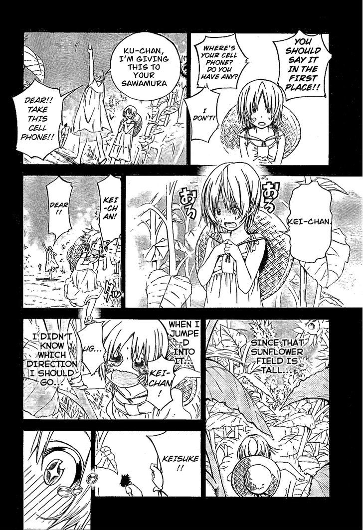 Pajama Na Kanojo Chapter 1 #48