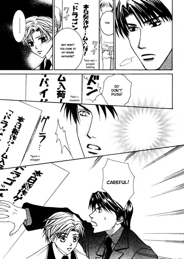 Paradise E Oide Yo! Chapter 4 #20