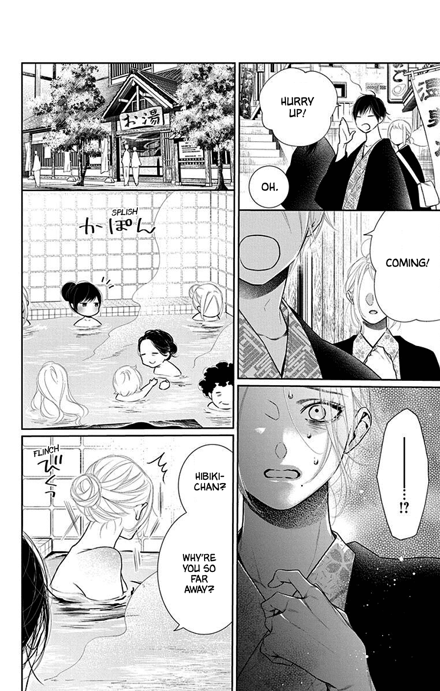 Furare Girl Chapter 35 #21