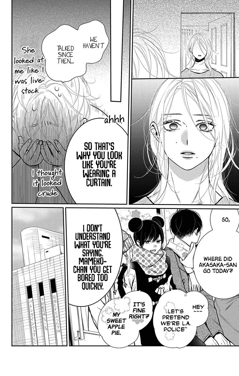 Furare Girl Chapter 34 #6