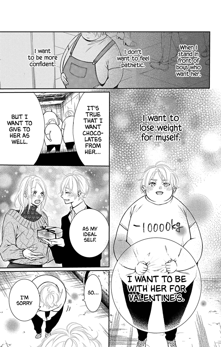 Furare Girl Chapter 34 #17