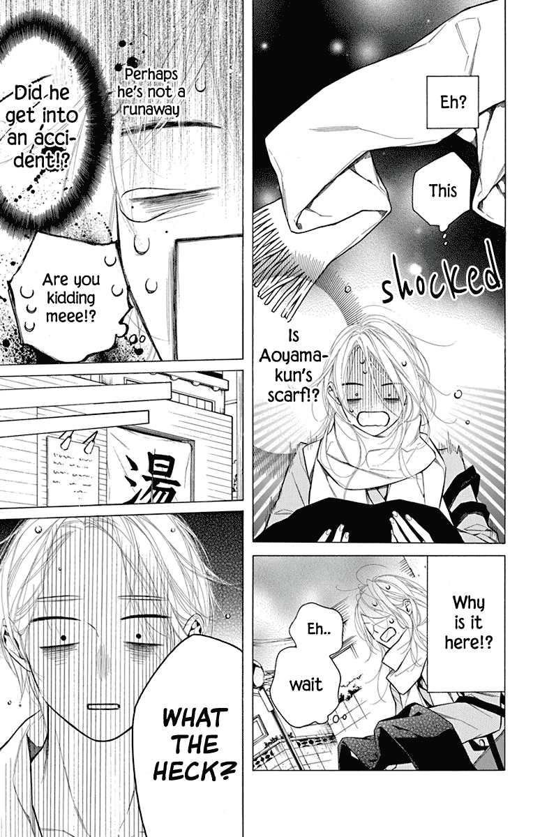 Furare Girl Chapter 32 #5