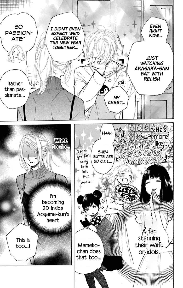 Furare Girl Chapter 33 #13