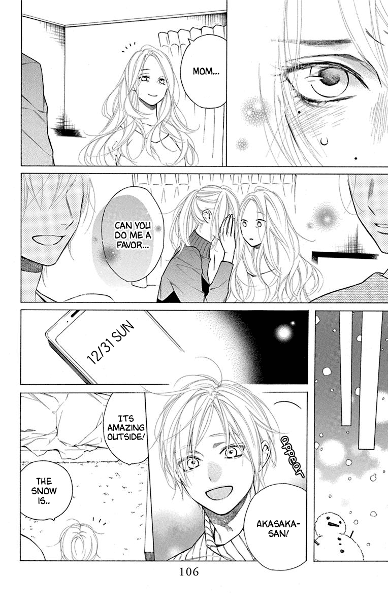 Furare Girl Chapter 33 #14