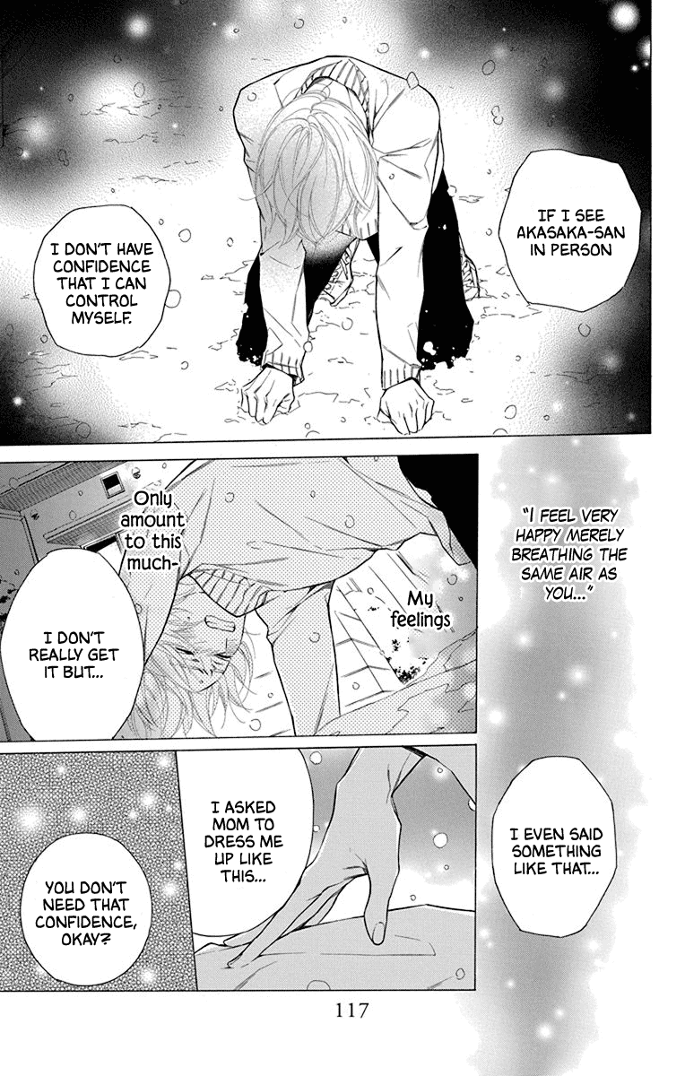 Furare Girl Chapter 33 #25