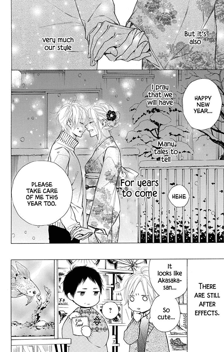 Furare Girl Chapter 33 #31