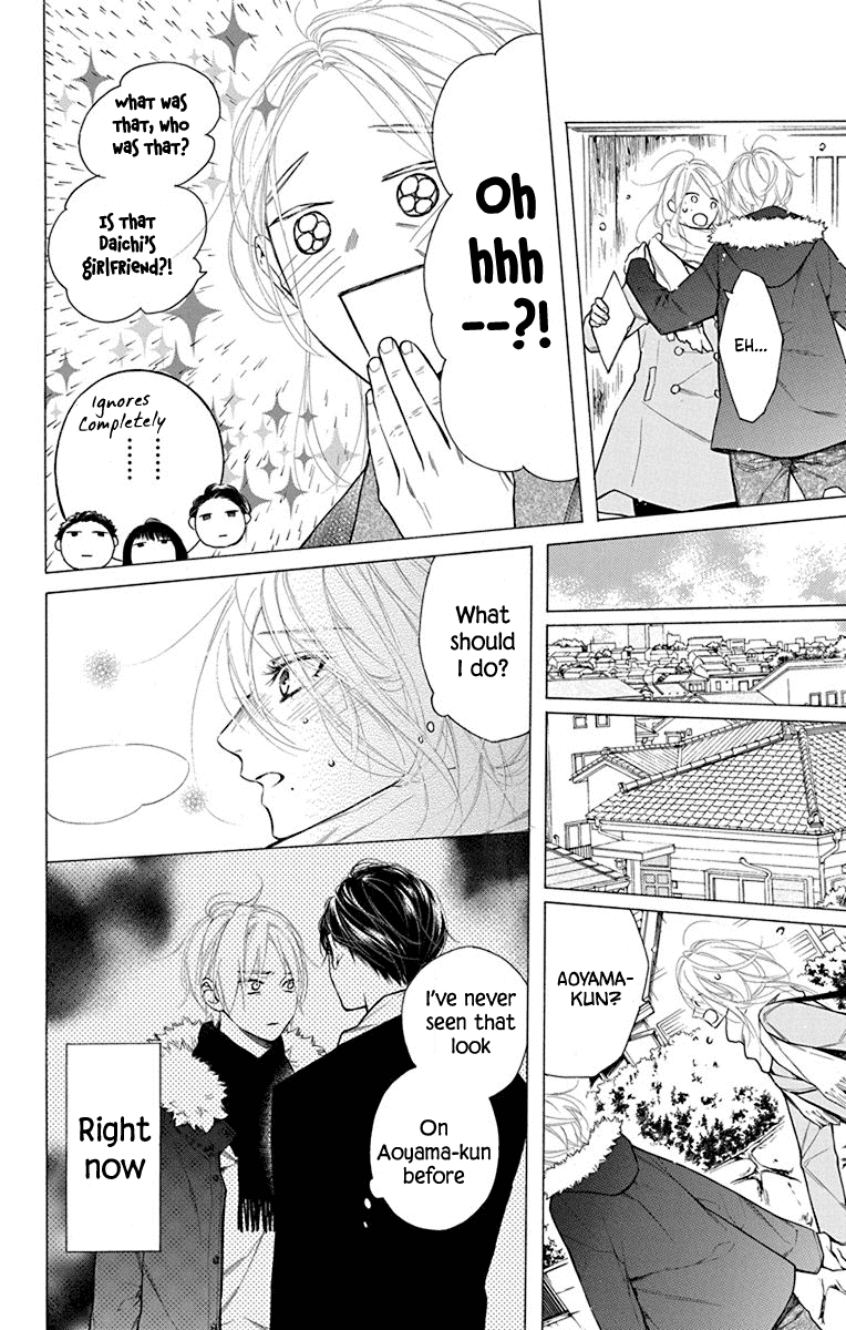 Furare Girl Chapter 31 #12