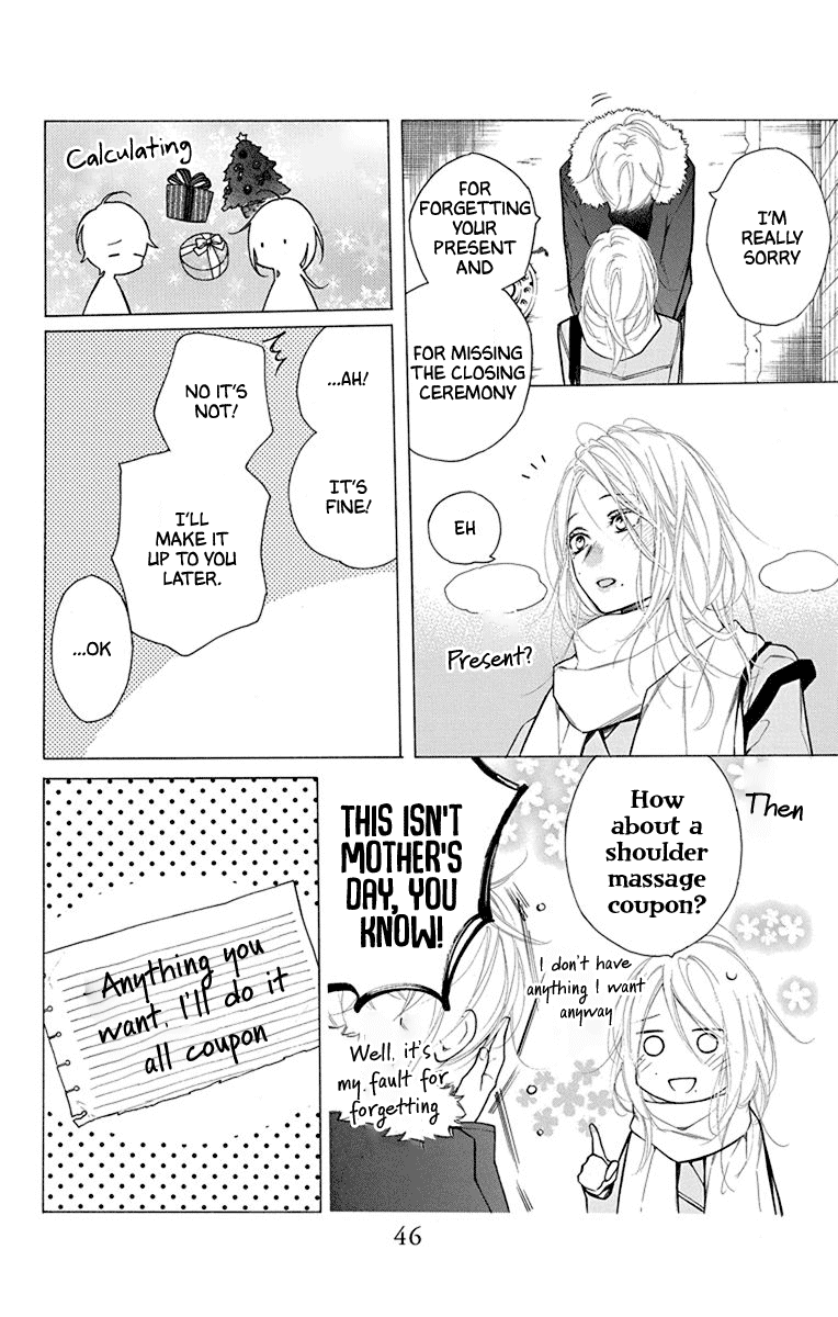 Furare Girl Chapter 31 #14