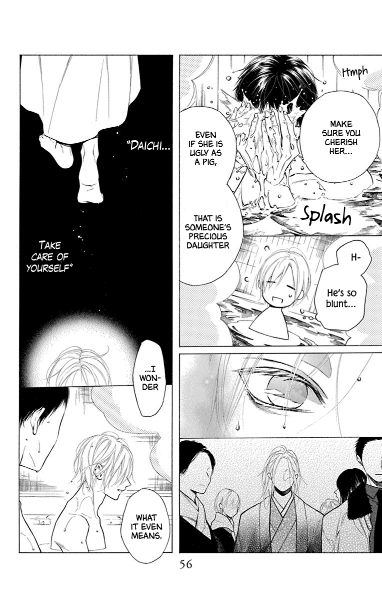 Furare Girl Chapter 31 #24