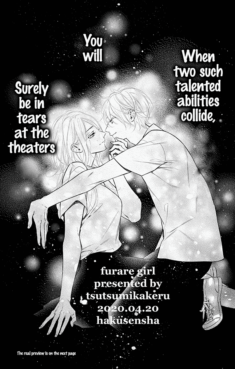 Furare Girl Chapter 29.5 #4