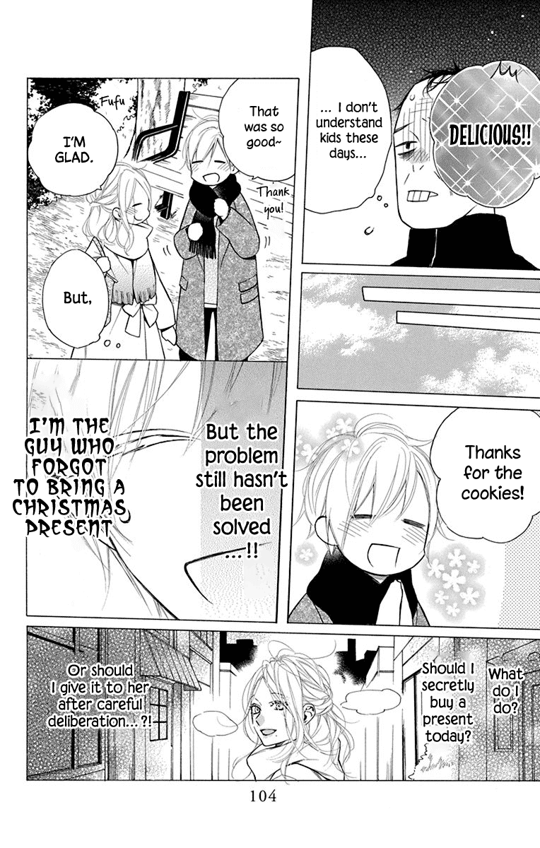 Furare Girl Chapter 28 #10