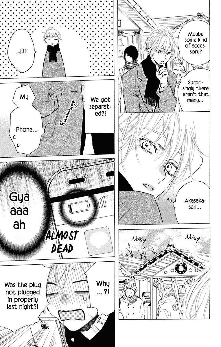 Furare Girl Chapter 28 #13