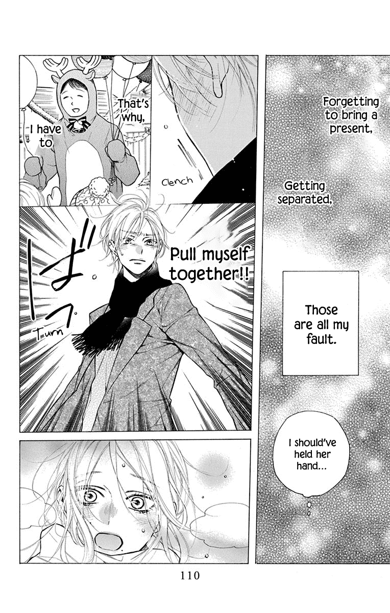 Furare Girl Chapter 28 #16