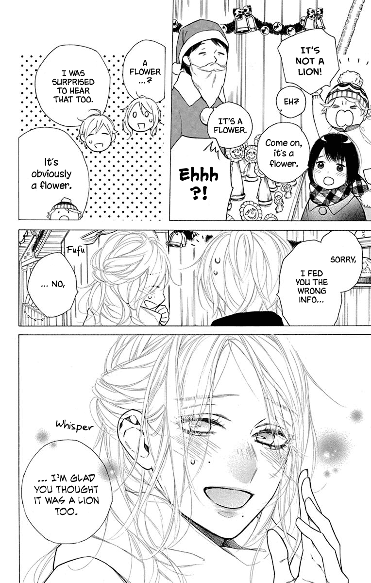 Furare Girl Chapter 28 #18