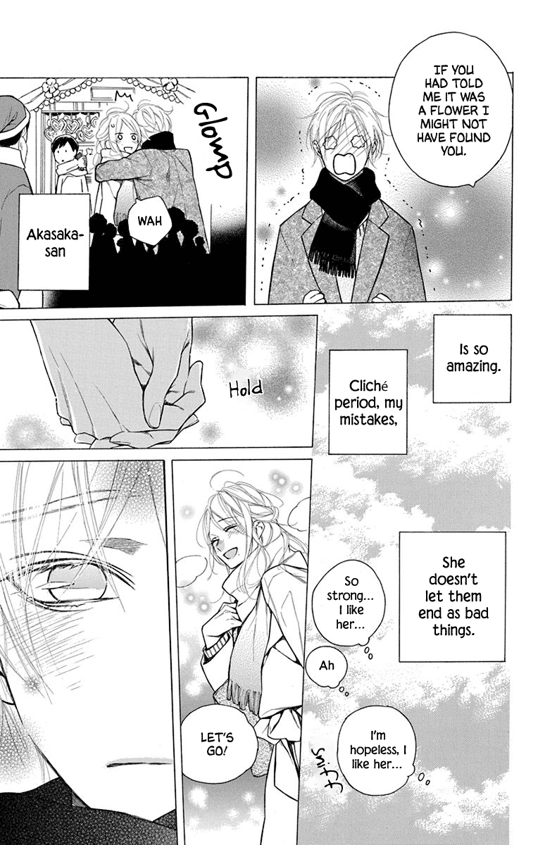 Furare Girl Chapter 28 #19