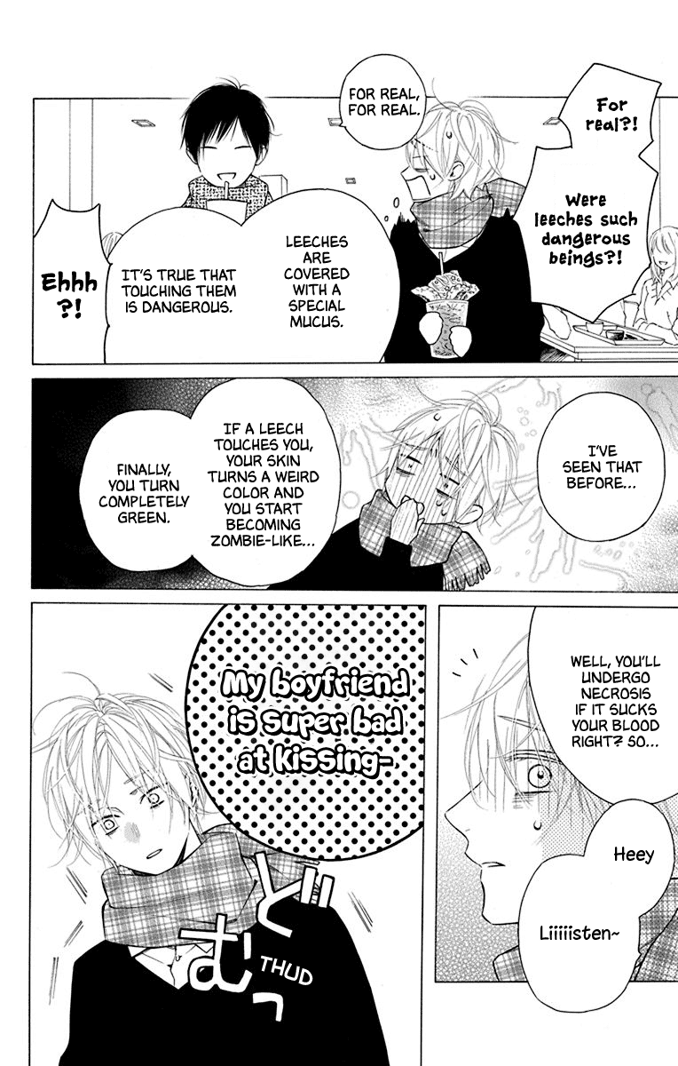 Furare Girl Chapter 25 #7