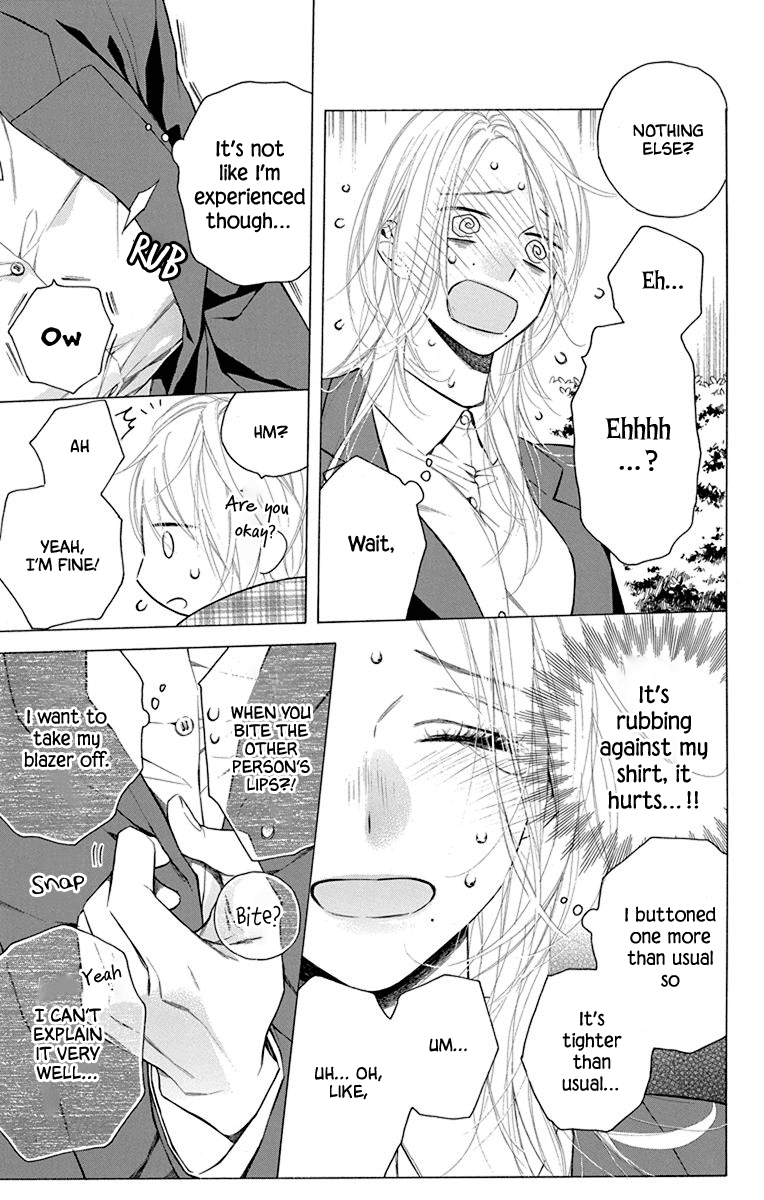 Furare Girl Chapter 25 #16