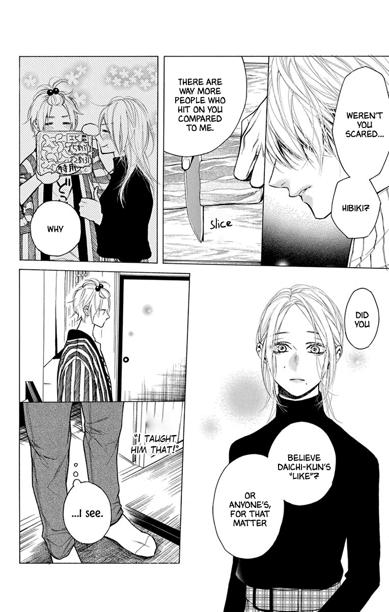 Furare Girl Chapter 26 #14