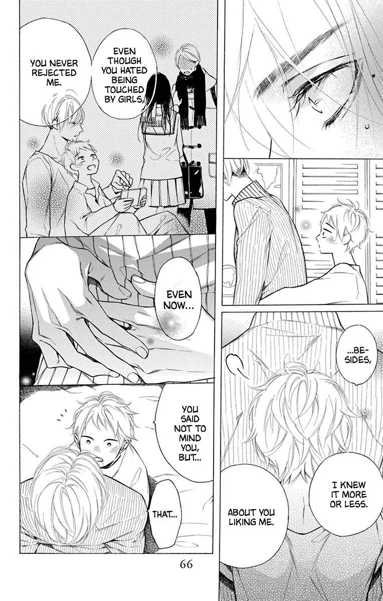 Furare Girl Chapter 27 #4