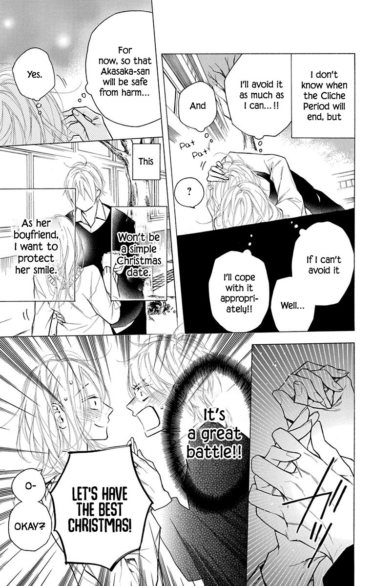 Furare Girl Chapter 27 #27