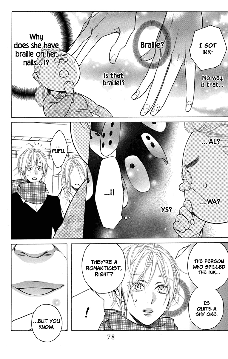 Furare Girl Chapter 22 #22