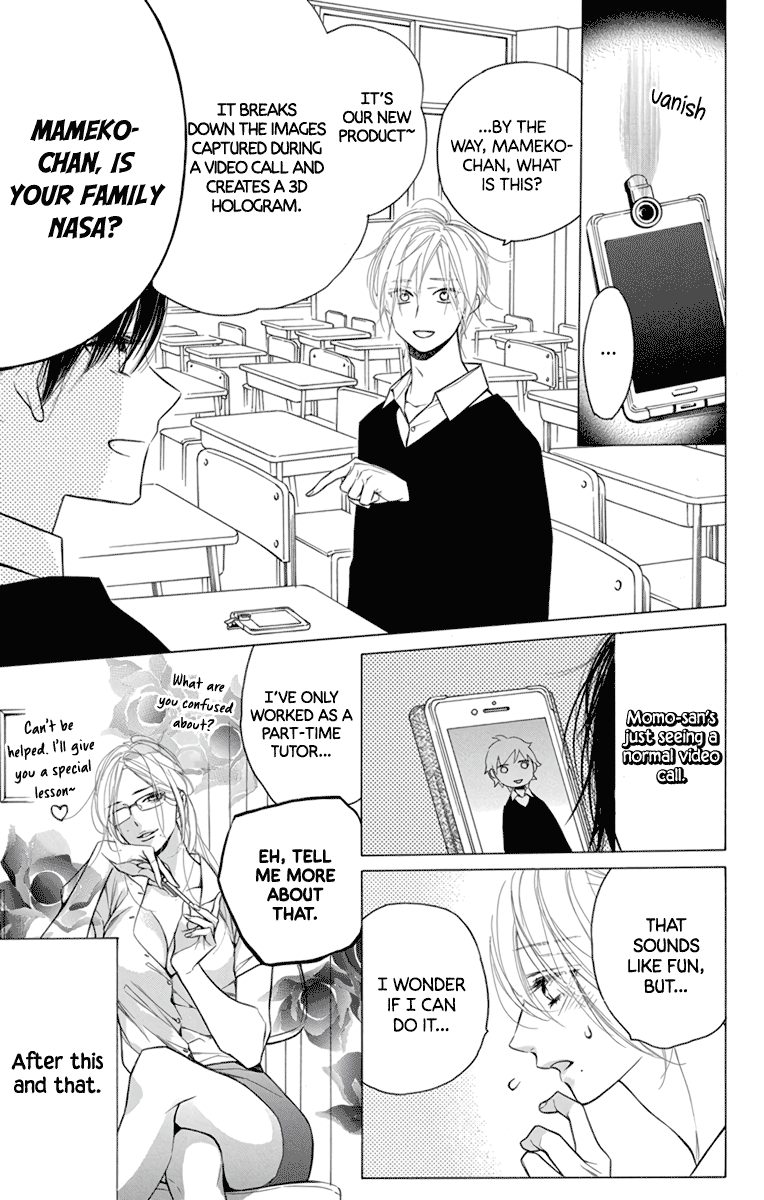 Furare Girl Chapter 23 #7