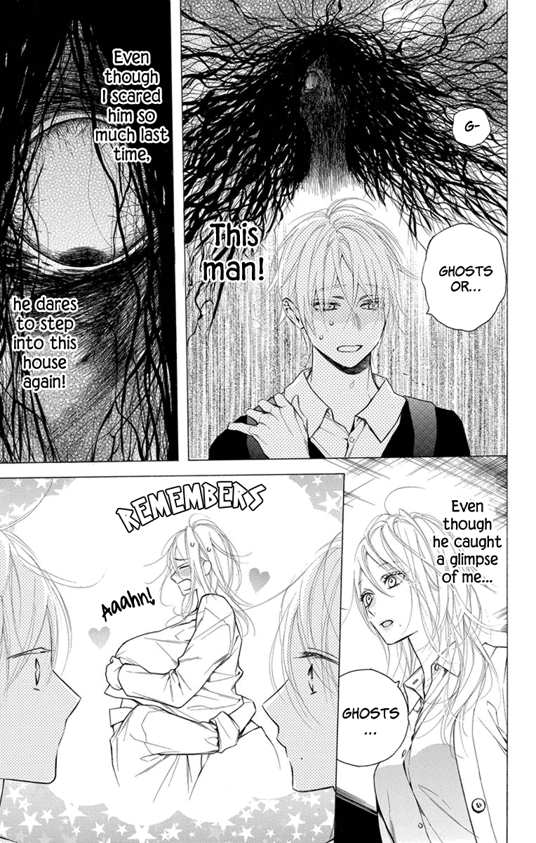 Furare Girl Chapter 21 #5