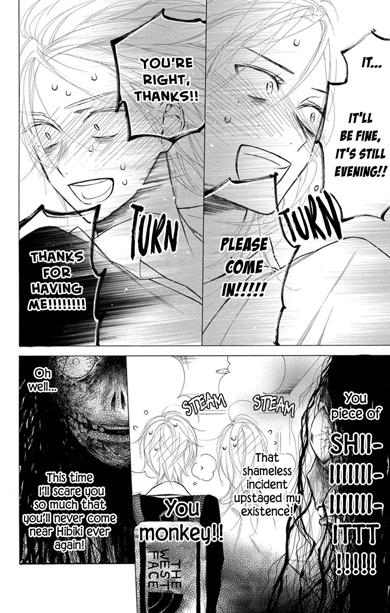 Furare Girl Chapter 21 #6