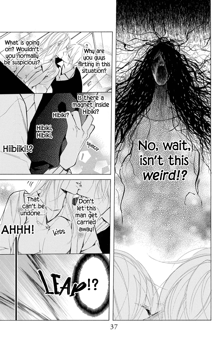 Furare Girl Chapter 21 #11