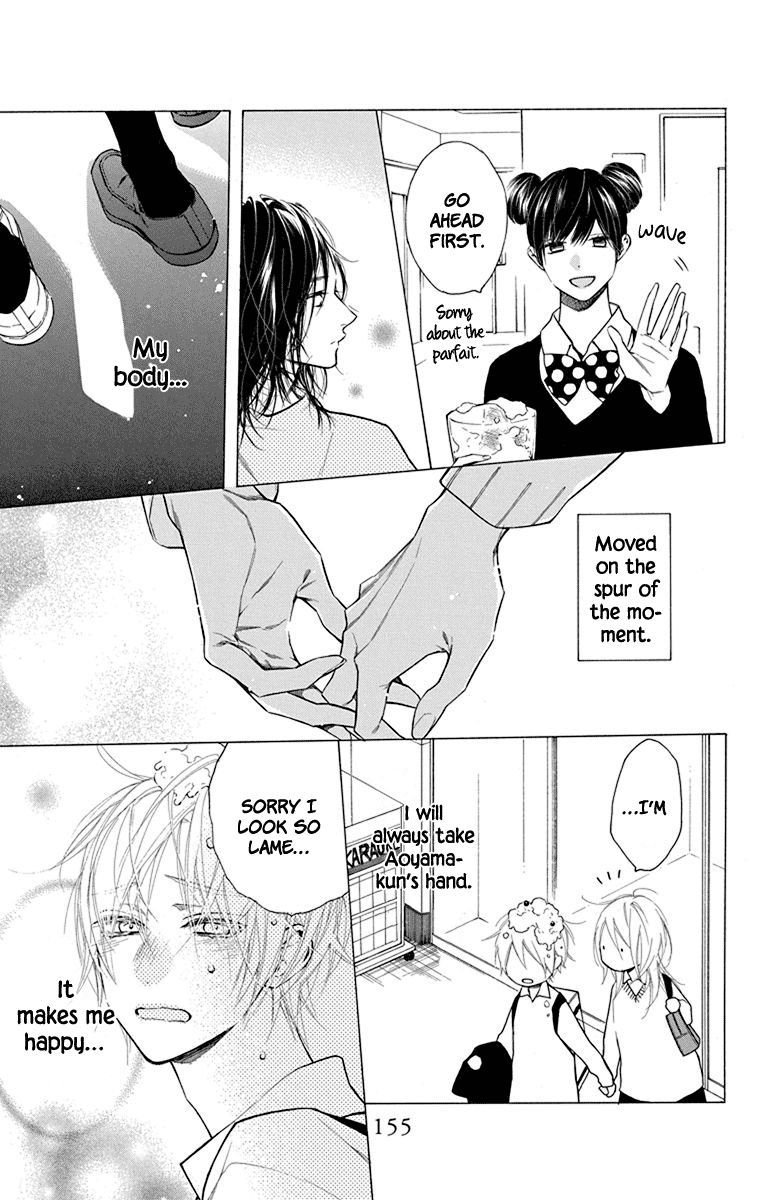 Furare Girl Chapter 19 #29