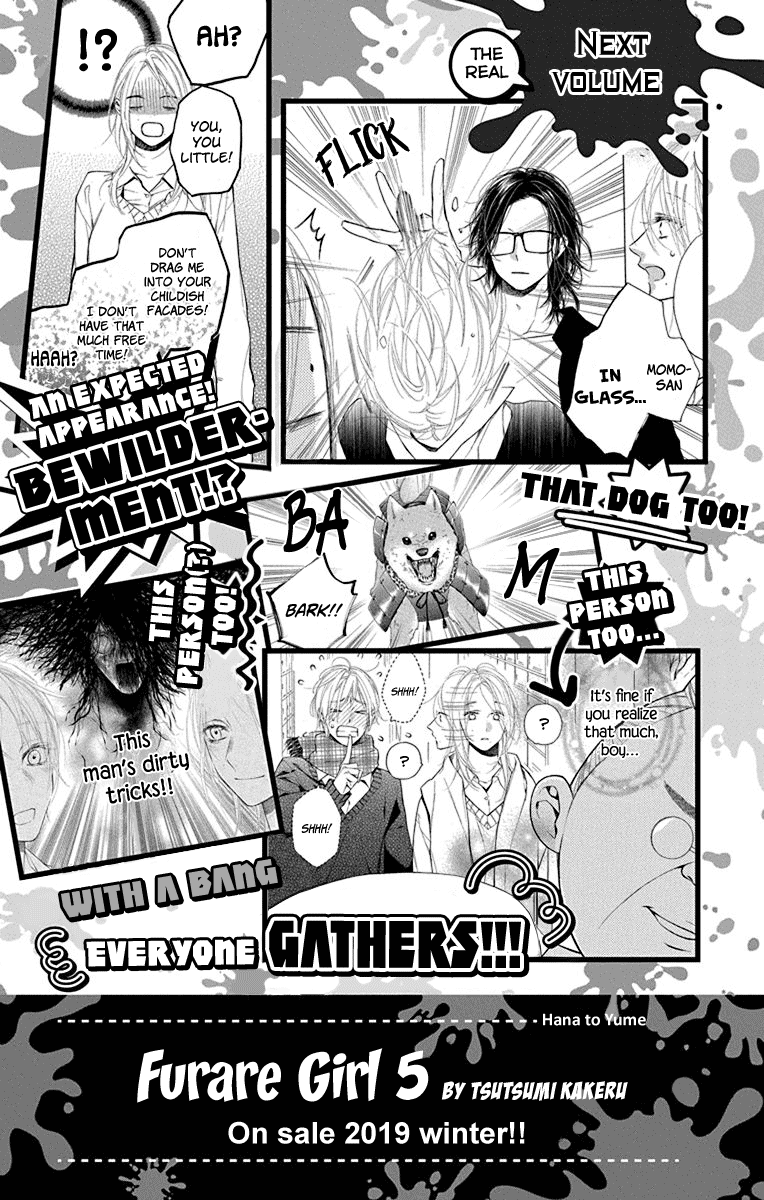 Furare Girl Chapter 19 #33