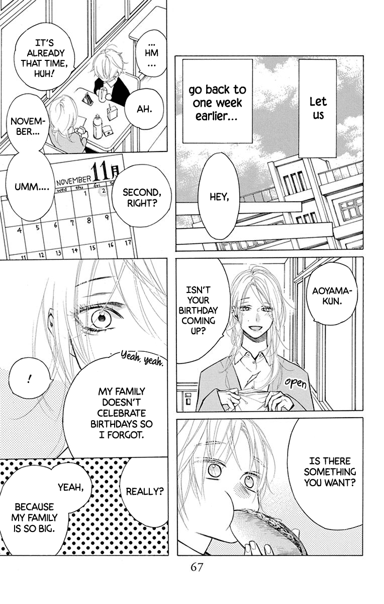 Furare Girl Chapter 17 #4