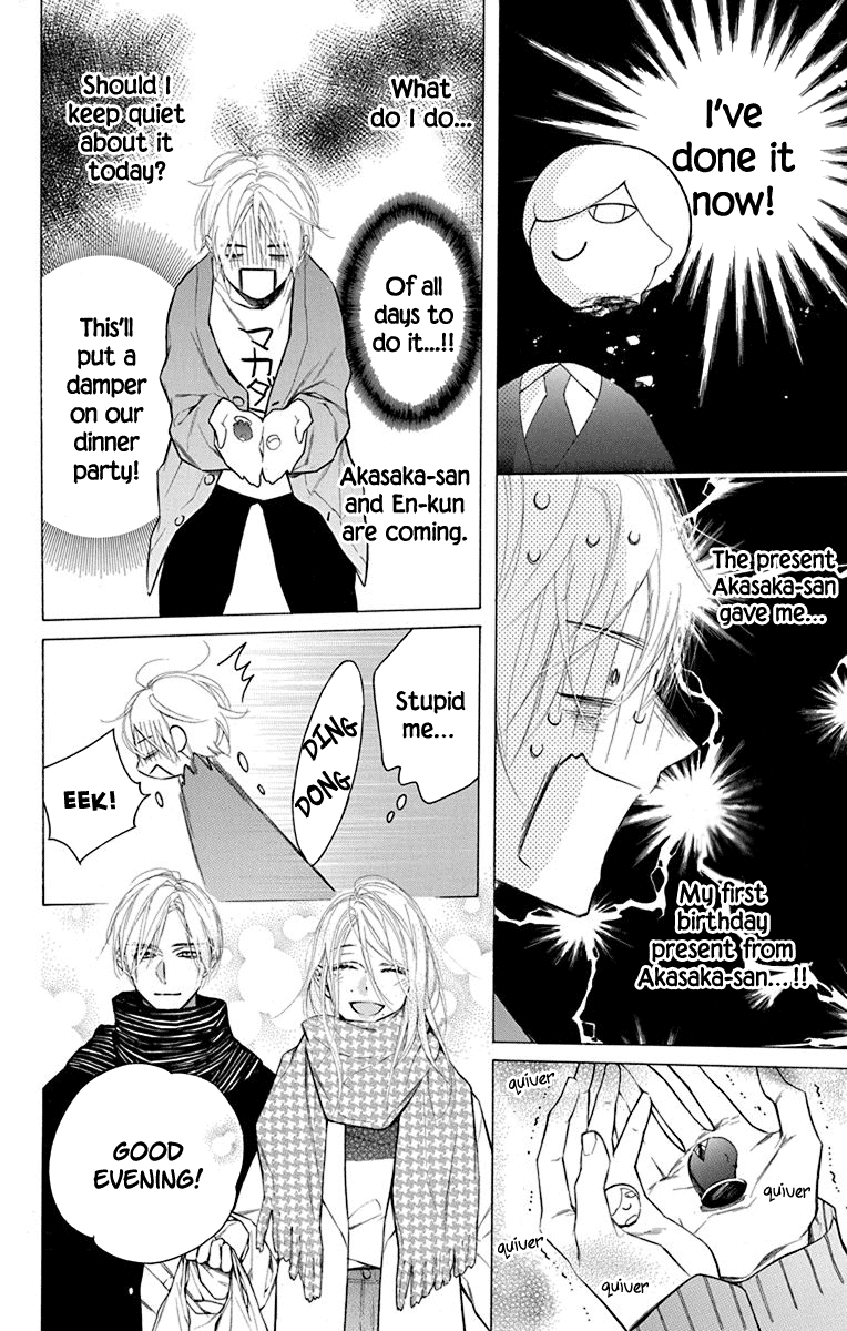 Furare Girl Chapter 17 #11