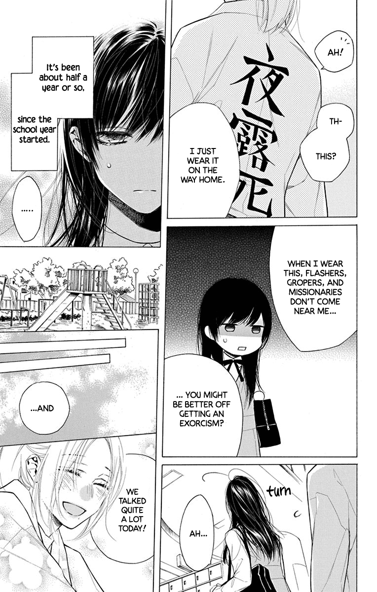 Furare Girl Chapter 16 #3