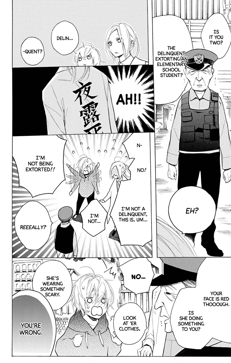 Furare Girl Chapter 16 #6