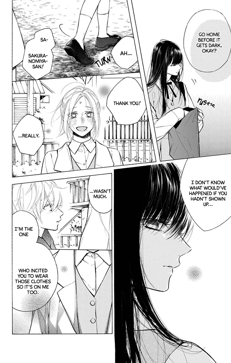 Furare Girl Chapter 16 #8