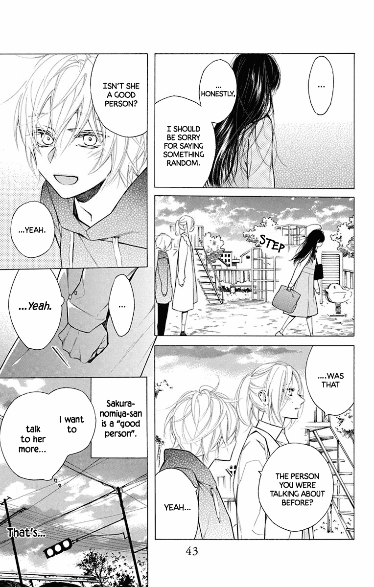 Furare Girl Chapter 16 #9