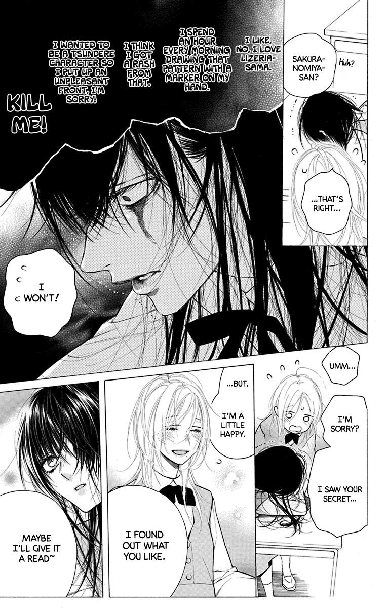 Furare Girl Chapter 16 #15