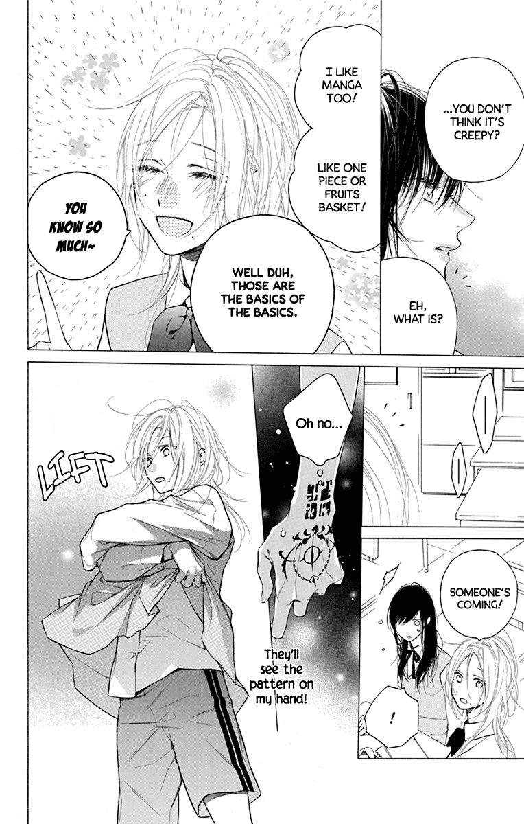 Furare Girl Chapter 16 #16