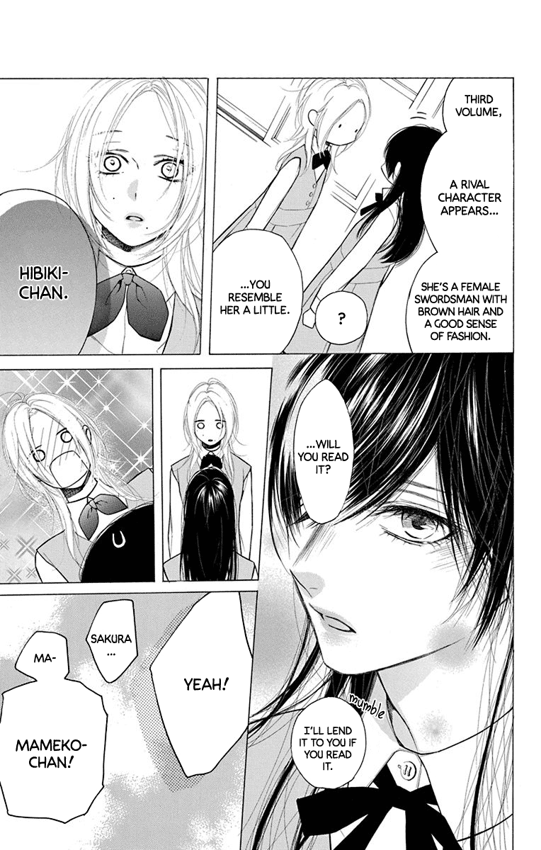 Furare Girl Chapter 16 #19