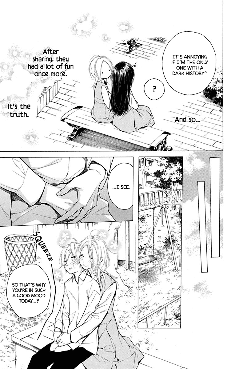 Furare Girl Chapter 16 #21