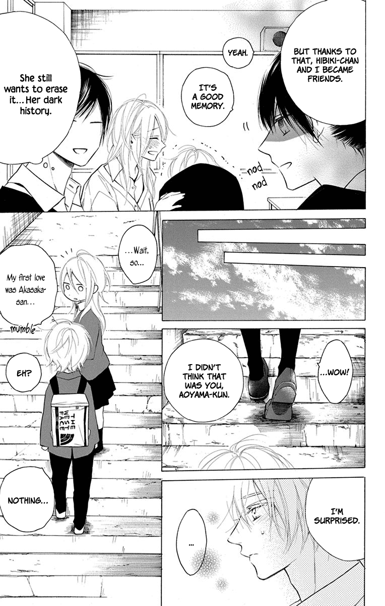 Furare Girl Chapter 16 #25