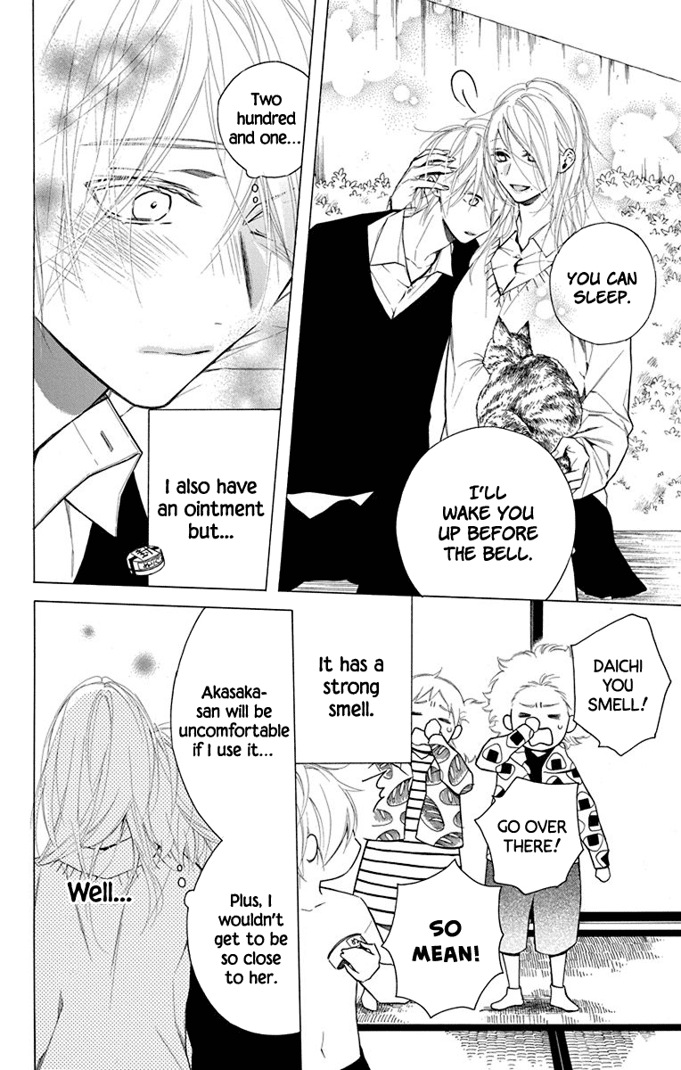 Furare Girl Chapter 18 #6