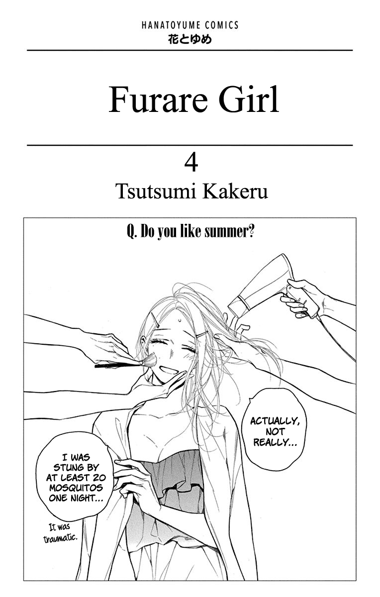 Furare Girl Chapter 15 #2