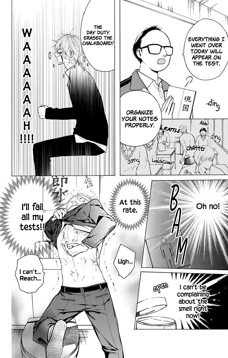 Furare Girl Chapter 18 #10