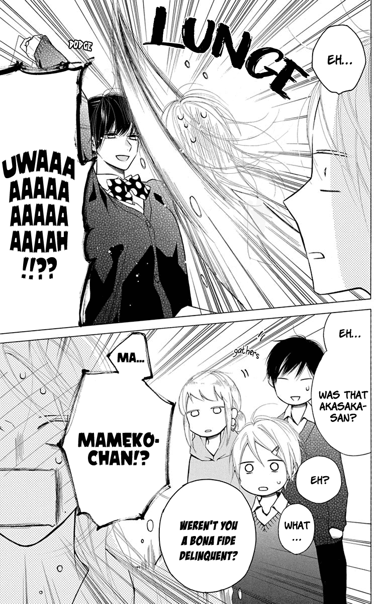 Furare Girl Chapter 15 #7