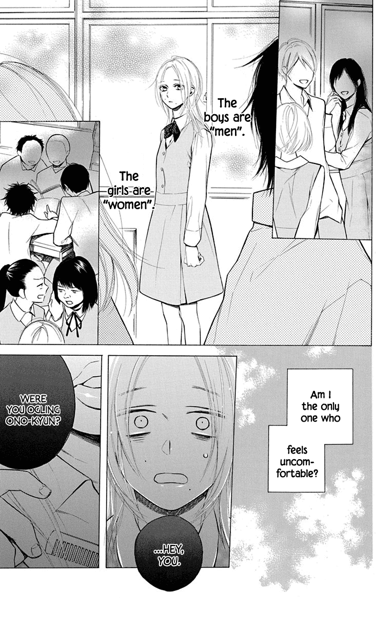 Furare Girl Chapter 15 #11